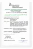 A document with text and logos. Náhled obrázku produktu