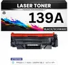 Toner 139A für HP alternativ Schwarz W1390A (nicht für HP+) Produktbild-Vorschau 2
