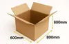 An open cardboard box with dimensions indicated by text and arrows. Podgląd zdjęcia produktu