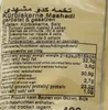KHANUM KHANUMA - Kürbiskerne Mashadi geröstet & Gesalzen Produktbild-Vorschau 3