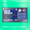 A close-up of a green plastic container with a label for AG13 Antifreeze. Produktbild-Vorschau