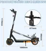 MEGA MOTION E-Scooter Elektroscooter mit Straßenzulassung Produktbild-Vorschau 5