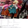 Joe Hisaishi - Il castello mobile di Howl (2 LP) Anteprima dell’immagine prodotto 2