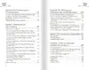 Fremdenergien Produktbild-Vorschau 3