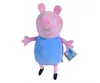 Hasbro Peppa Pig pliušinis paršelis 31 cm - Brolis George - Anteprima dell’immagine prodotto 9