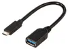 Hama stick di registrazione video Connettore USB - Presa Anteprima dell’immagine prodotto 1