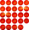 Oblique Unique 24 Adventskalender Sticker Zahlen Aufkleber Produktbild-Vorschau 1
