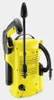 Kärcher K 2 Universal Edition Produktbild-Vorschau 12