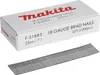 Makita klinec s rozrušenou hlavou 1,2x25mm F-31883 5000 ks. Náhľad obrázku produktu 6