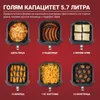 Collage of an air fryer basket filled with different foods, illustrating its capacity. Produktbild-Vorschau