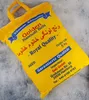 Saki - Golden LANGKORN Lawangi 5000gr Produktbild-Vorschau 2