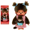 Monchhichi - Peluche Maman et Bébé Voir les images du produit 4