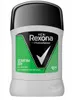 Rexona Mä nner Quantum Dry Produktbild-Vorschau 1