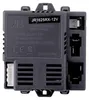 Centrale module voor Bbh-0005 elektrische loopauto Productafbeelding-voorbeeld 2
