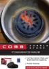 COBB Cobble Stone Grillbrikett 6 Stk. 700411 Produktbild-Vorschau 12