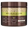 Maschera alla macadamia Maschera idratante nutriente Anteprima dell’immagine prodotto 1
