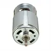 775 DC 12V-36V 3500-9000RPM Moteur Roulements à billes Voir les images du produit 3