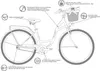 Milord Komfort Fahrrad Mit Weidenkorb Damenfahrrad Vintage, Produktbild-Vorschau 9