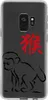 PhoneNatic Case kompatibel mit Samsung Galaxy S9 Produktbild-Vorschau 2