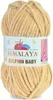 A ball of beige yarn with a label. Podgląd zdjęcia produktu