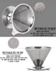 Filtro per il caffè in acciaio inox, filtro per il caffè, Anteprima dell’immagine prodotto 6