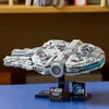 LEGO® Star Wars 75375 Sokół Millennium Podgląd zdjęcia produktu 9