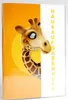 ADINA Hausaufgabenheft A5 (Giraffe) für Schlaue Faule Produktbild-Vorschau 1