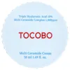 TOCOBO Multi Ceramide Cream 50ml Anteprima dell’immagine prodotto 8