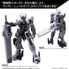 HG 1/144 Gundam Schwarzette Witch z Merkuru Náhled obrázku produktu 7