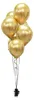 Palloncini B&C oro platino 7pz 12" Godan Anteprima dell’immagine prodotto 4