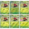 Pokémon Gem Pack Vol. 6 CBB6C Display Chinesisch Produktbild-Vorschau 5