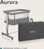 Lionelo Aurora 3v1 - společné spaní, kolébka, volně stojící Náhled obrázku produktu 26