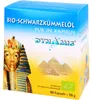 DYNAMIS puro olio di cumino nero biologico in capsule, 180 Anteprima dell’immagine prodotto 4