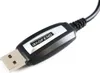 Kabel USB do programowania BAOFENG UV-82 UV-5R 888S Podgląd zdjęcia produktu 2