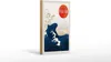 Holzschild Reise 12x18 cm Japan Asien Wellen Meer Flut Produktbild-Vorschau 2
