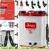 Pompa a pressione a batteria 20 l a zaino da giardino 8 Ah Anteprima dell’immagine prodotto 1