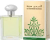 Al Haramain Madinah Eau De Parfum 100 ml (unisex) Produktbild-Vorschau 3
