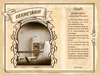 vianmo Holzschild 30x40 cm Sekretärin Beobachtungsgabe Chef Produktbild-Vorschau 1
