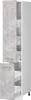 Apothekerschrank Vicco R-Line Beton 30 cm, Model 37809 Produktbild-Vorschau 4