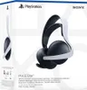 PlayStation PULSE Elite Wireless-Headset Produktbild-Vorschau 6