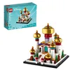 LEGO® Disney™ 40613 Mini Palais Disney à Agrabah Voir les images du produit 1