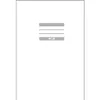 HERMA 7440, Weiß, Polypropylen (PP), Mann/Frau, 210 mm, 297 Produktbild-Vorschau 16