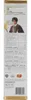 Jelly Belly Harry Potters Chocolate Wand, Chocolate snacks, Produktbild-Vorschau 2