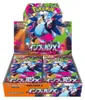 Pokémon-Sammelkartenspiel: Mega-Entwicklungen – Inferno X Produktbild-Vorschau 2