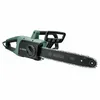 Bosch UniversalChain 40 Elektro-Kettensäge Náhled obrázku produktu 1