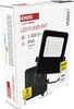LED reflektor VISIO, 10 W, černý, neutrální bílá Náhľad obrázku produktu