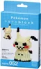 Mimikyu (Pokemon) Nanoblock Figur Produktbild-Vorschau 1