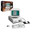 Serie Original-Retro Bauset Retro 90s PC 24 cm Anteprima dell’immagine prodotto 4