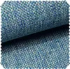 novely® LARISO - Gewebter Polsterstoff - Melierter Produktbild-Vorschau 1