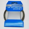 SHIMANO Tandem SUS, Câble de dérailleur, 300cm, argent, Voir les images du produit 6